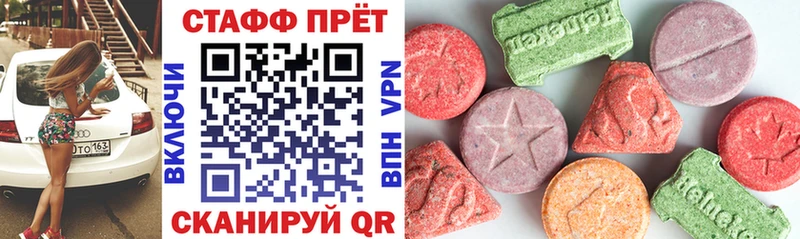 Наркошоп Динская БУТИРАТ Мефедрон Alpha PVP МАРИХУАНА ГАШ COCAIN