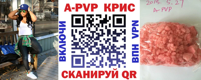 APVP СК  Динская 