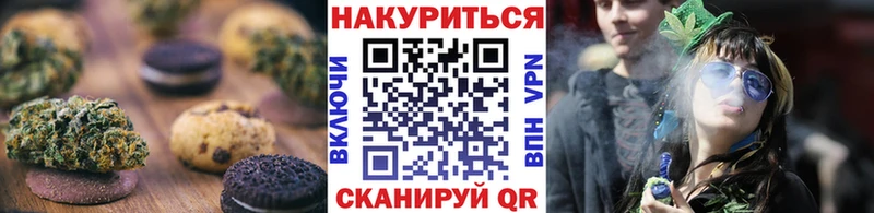 продажа наркотиков  Динская  Canna-Cookies конопля 