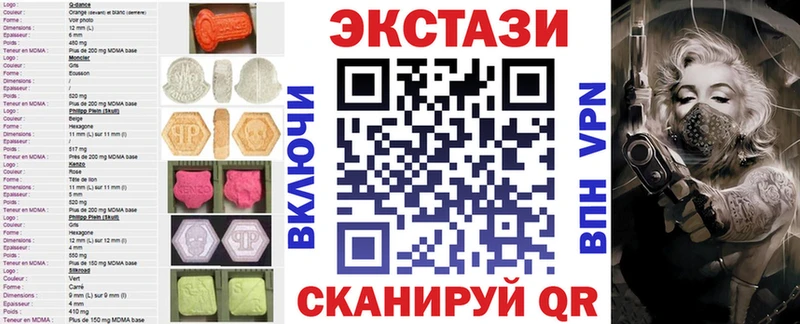 нарко площадка наркотические препараты Динская Экстази бентли мега ссылки