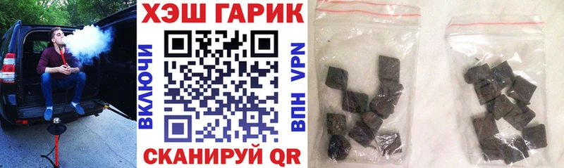 ГАШ hashish Динская