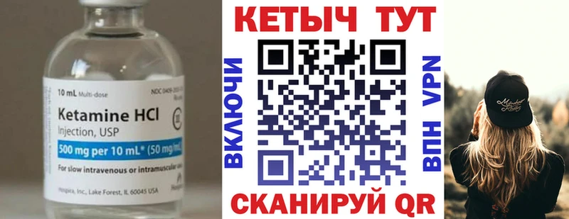 KRAKEN tor  хочу наркоту  Динская  КЕТАМИН VHQ 
