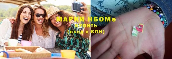 амфетамин Пролетарск