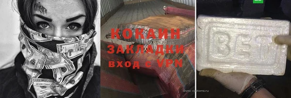 дистиллят марихуана Арсеньев