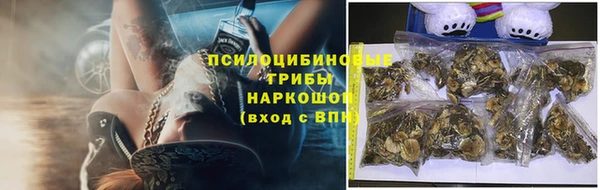дистиллят марихуана Арсеньев