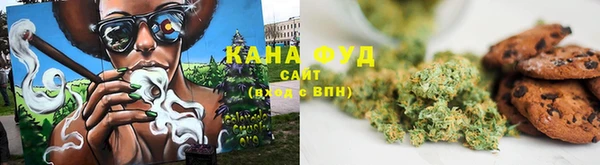 каннабис Армянск