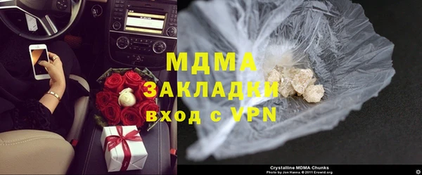 каннабис Армянск