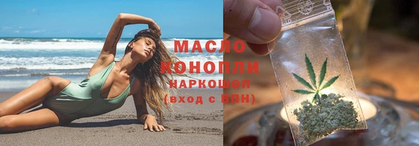 марки nbome Аркадак