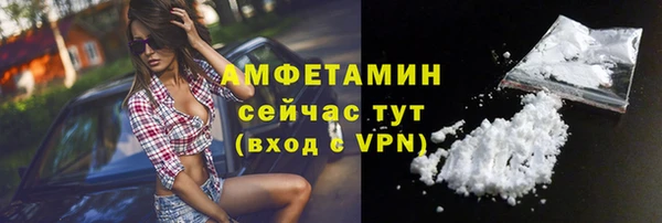 дистиллят марихуана Арсеньев