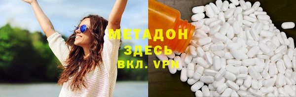 каннабис Армянск
