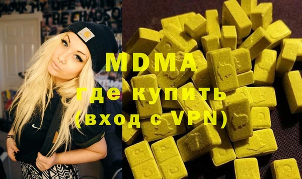 марки nbome Аркадак