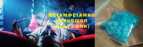 мефедрон мука Россошь