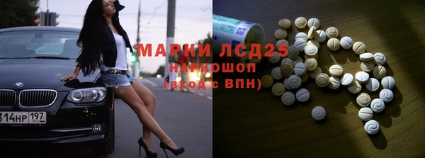 стафф Богородск