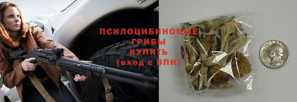 каннабис Армянск