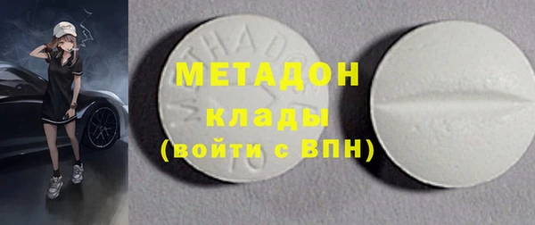 каннабис Армянск