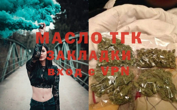 дистиллят марихуана Арсеньев