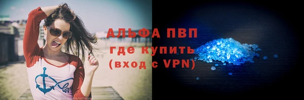 мефедрон VHQ Приозерск