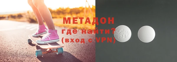 COCAINE Протвино