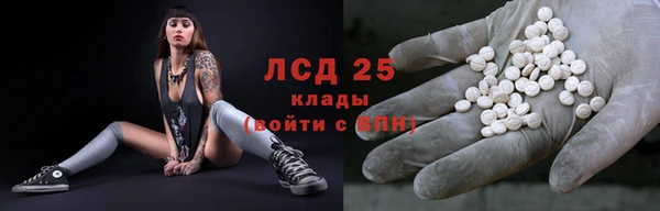 марки nbome Аркадак