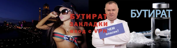 дистиллят марихуана Арсеньев