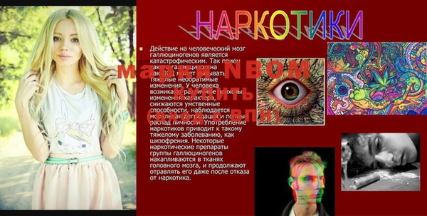 каннабис Армянск