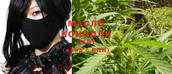 марки nbome Аркадак