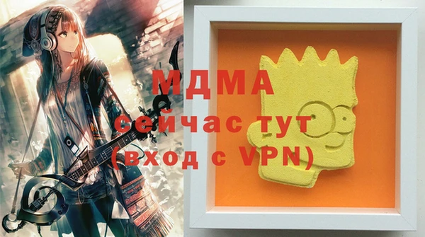 марки nbome Аркадак