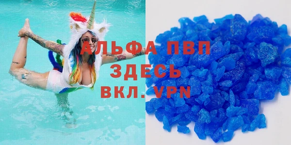 марки nbome Аркадак