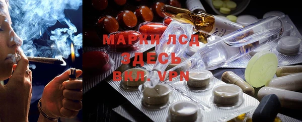 каннабис Армянск