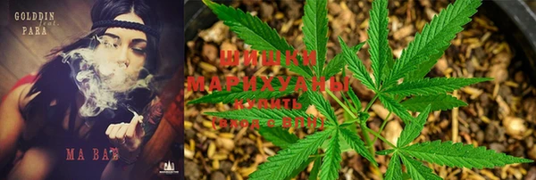 дистиллят марихуана Арсеньев