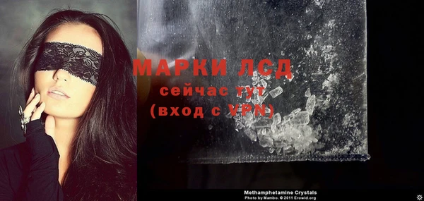 марки nbome Аркадак