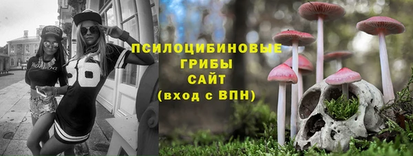 дистиллят марихуана Арсеньев