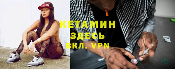 дистиллят марихуана Арсеньев