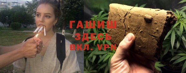 дистиллят марихуана Арсеньев