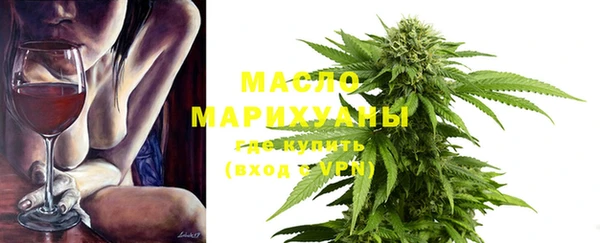 марки nbome Аркадак