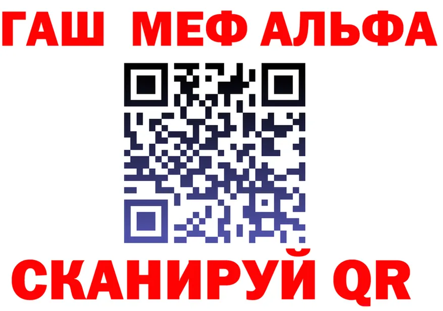 ГАШИШ Ice-O-Lator tor площадка OMG Динская