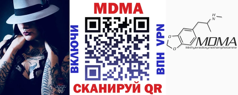 MDMA молли  Динская 