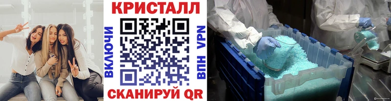 Первитин мет  цена   Динская 