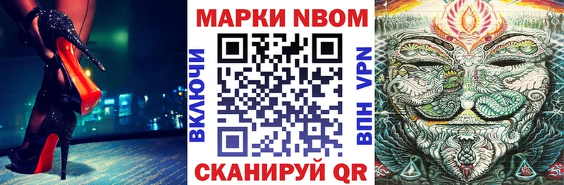 продажа наркотиков  Динская  Марки NBOMe 1,5мг 