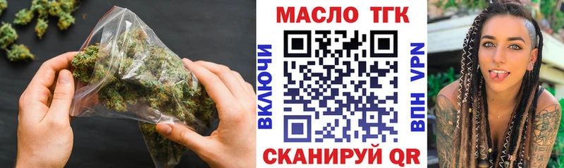 Дистиллят ТГК THC oil  цена наркотик  Динская 