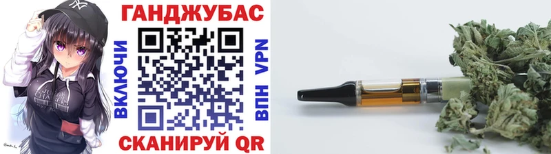 Каннабис MAZAR  купить наркотик  дарк нет состав  Динская 